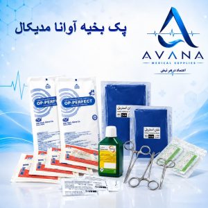 پک بخیه سرپایی آوانا مدیکال